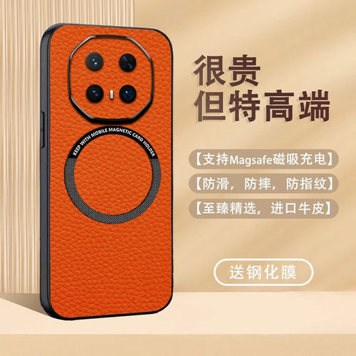 适用于XIT华为mate80rs保