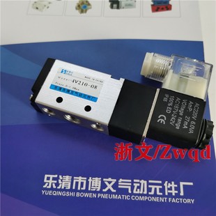 4v210 06二位五通换向阀 08电磁阀4v21008B