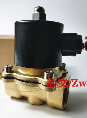 电磁阀UW025-06/UW025-10/UW040-10/UW160-15/UW200-20/UW250-25