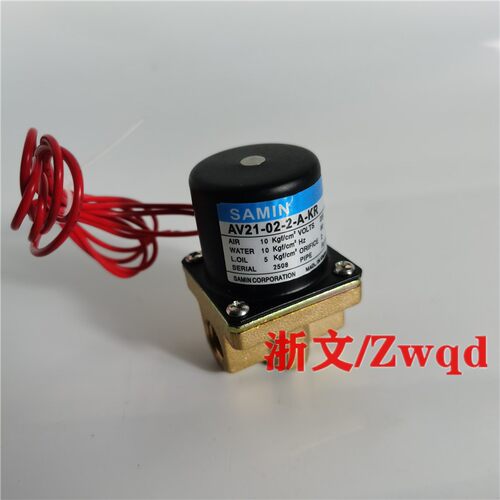 电磁阀AV21-02-2-A-KR/AV21-02-3-A-KR AV21-02-5-A焊机气阀