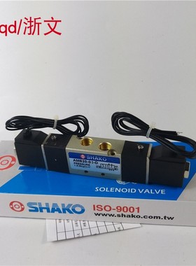电磁阀二位五通AM520-01-D 三位五通AM530-01D换向阀SHAKO新恭