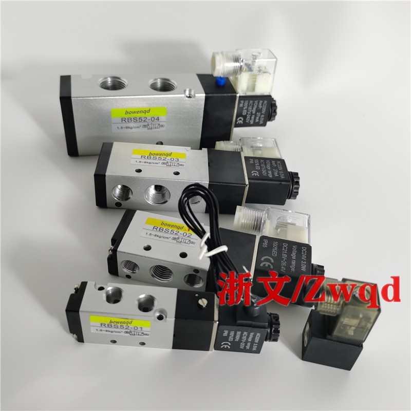 电磁阀RBS52-02RBS52-01