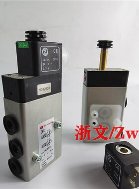 诺冠NORGREN海隆电磁阀2623079 DC24V若冠换向阀板式气动球阀碟阀