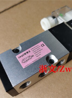 电磁阀DX220210碟阀球阀DY120210二位五通DC24V气动换向阀