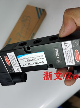 电磁阀V46K2-11换向阀双头DC24V AC220V气动球阀碟阀执行器配件