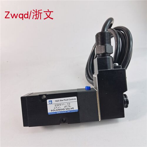 防爆电磁阀2W511-10B 2W311-10 EX TX防爆防换向阀