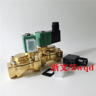 8二通 SCE238D001电磁阀三分常闭铜体疏水阀气阀G3