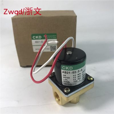 电磁阀AB21-02-2A/3/5A/-AC220V-DC24V CKD AB21-02-3A-DC24V