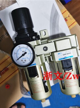 QAW4000-04 QAF4000-04 06二联体双过滤调压油水分离气源处理器