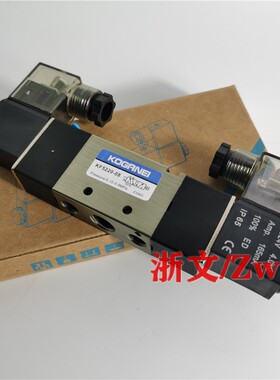 电磁阀KF5220-08 KF5230-08C电控换向阀双作用