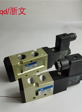 电磁阀KVF3130 KVF5120 ARK KVF3230 5220二位五通换向阀