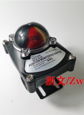 气动球阀碟阀限位开关NTS-A10 NUTORK回信器阀门信号反馈