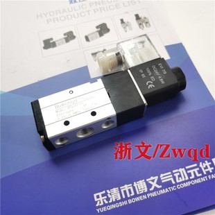 电磁阀4N210 AC220V DC24V二位五通换向阀非4V210