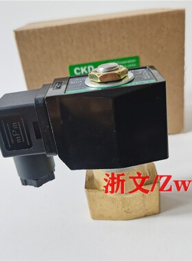 电磁阀AB41-02-7铜体二通二分G1/4 AB41-02-6/5-4-3水阀气阀油阀