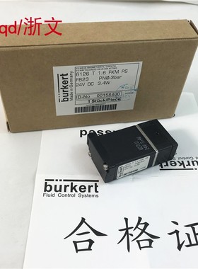 burkert 6126 T1.6 FKM PS FB23 24VDC 3.4VW电磁阀