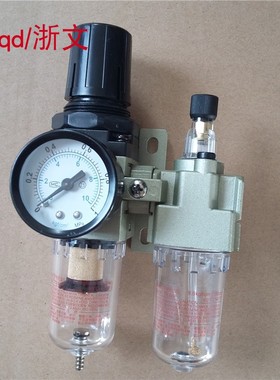 气源处理器二联体PC2010-02 PW2000-02D PL2000-02过滤减压阀