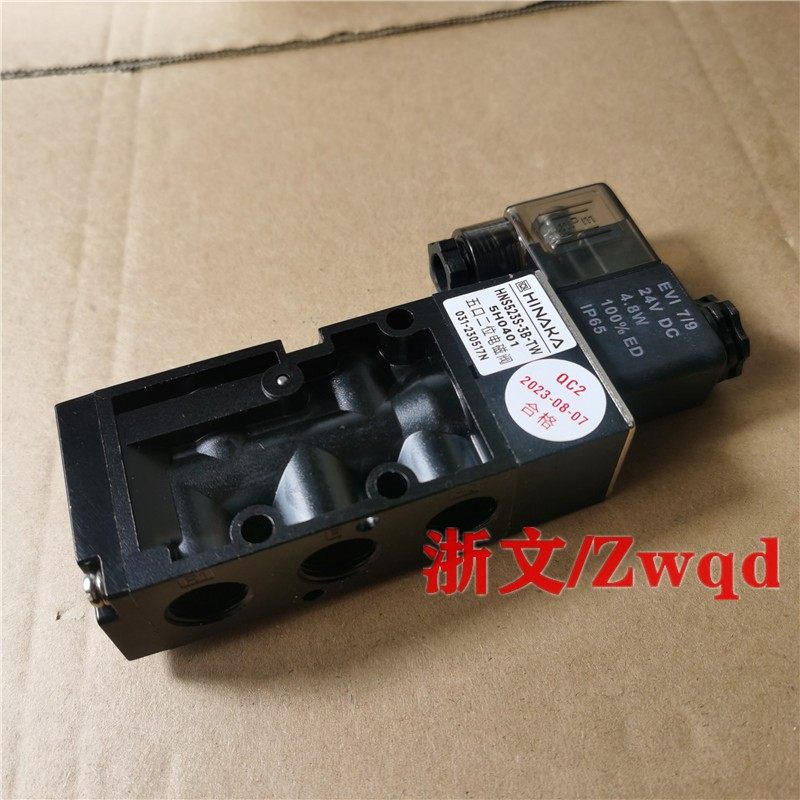 电磁阀HN55235-3B-TW 5HO401 DC24V打刀缸换向阀DC24V二位五通,标准件/零部件/工业耗材,气阀,淘宝优惠券,粉丝福利购,淘宝优惠卷