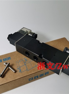 HMFH-5-D2B-G1/4电磁阀板式双头换向阀二位五通