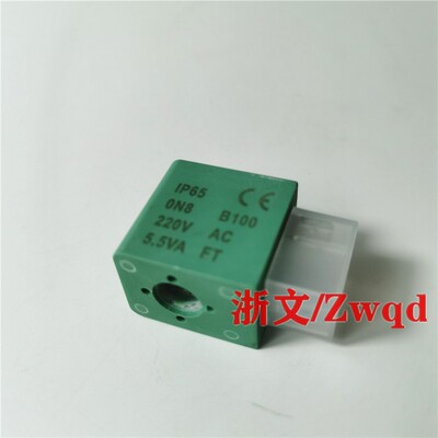 电磁阀线圈内孔10mm400127-142