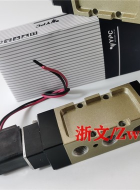 二位五通电磁阀JAC2-BA4534G00061-A换向阀板式