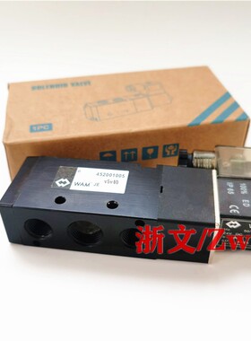 VVA电磁阀V5V40 AC220V DC24V威埃姆换向阀二位五通