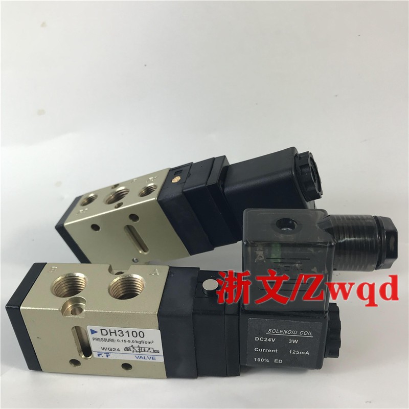 电磁阀DH3100 AC220V DC24V二位五通气动换向阀