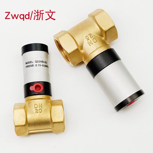 气控阀铜阀Q22HD-15Q22HD-20