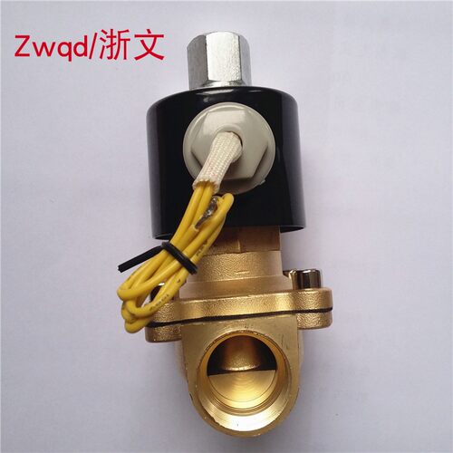 6分常开疏水电磁阀2W200-20K 2WT200-20 2W-20K铜体二通DN20