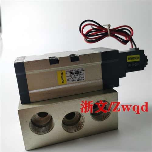 ps340s电磁阀二位五通