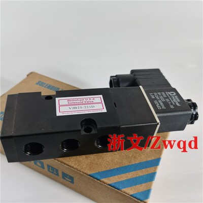 电磁阀VJB25-221D AC220V DC24V NASS二位五通换向阀板式