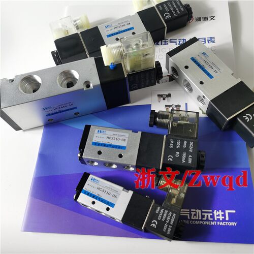 电磁阀HC5210-08换向阀