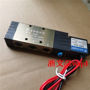 电控换向阀KD545电磁阀DC24V/AC220V二位五通