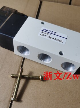 4M41015B-KSY063C电磁阀换向阀4M41015A-KSY062C