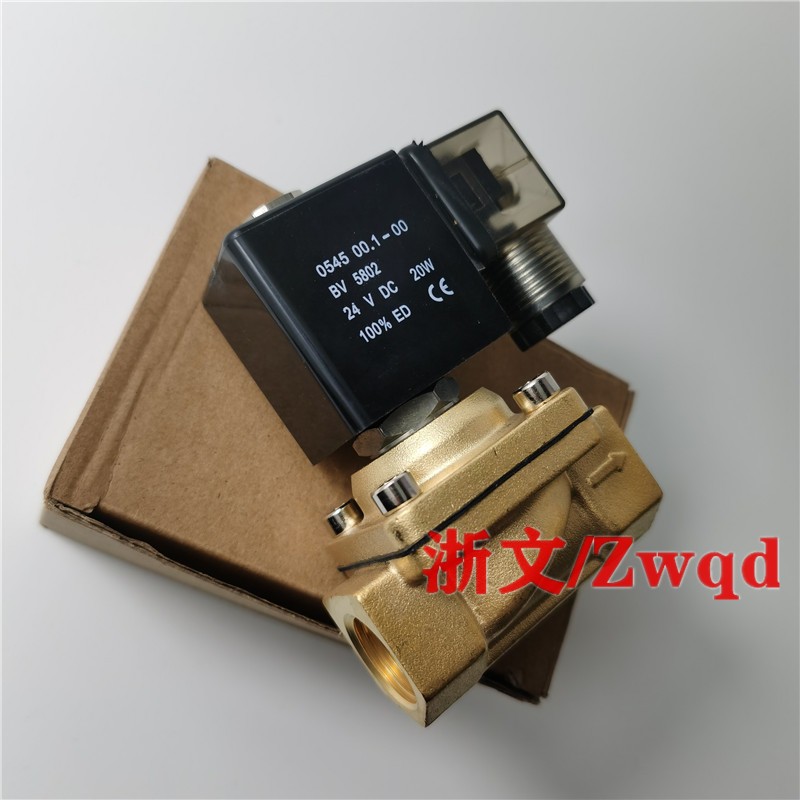 电磁阀0545 00.1-0水阀4分DN15 6分DN20 G1寸3/4二通常闭铜体
