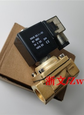 电磁阀0545 00.1-0水阀4分DN15 6分DN20 G1寸3/4二通常闭铜体