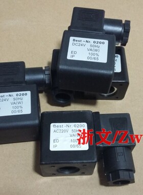 电磁阀线圈Best-Nr.0200m AC220V DC24V 12w 15w内孔14MM
