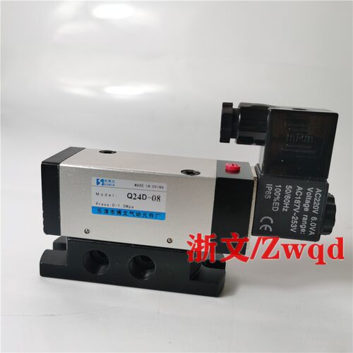 二位四通电磁阀Q24DB-8Q24DB-08
