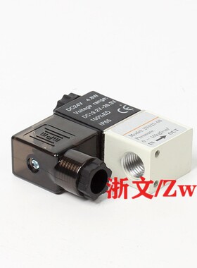 电磁阀2V025-08 2V025-06 2V02508A/B 2V02506B/A一进一出