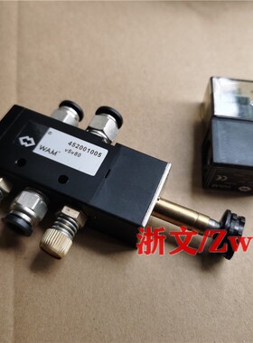 电磁阀V5V80 AC220V DC24V 452001005二位五通换向阀