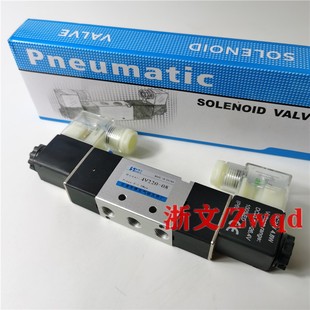 4V220 06换向阀 08电磁阀二位五通双电控4V22008A