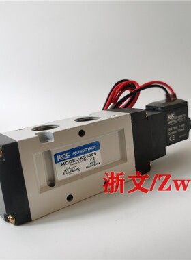 KCC电磁阀B10-KS530S B10-KS320S -320D 530D气动换向控制阀