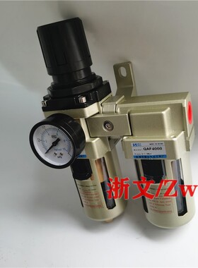 双过滤器AW3000-03 AF3000-02 03过滤减压油水分离器QAF QAW双联