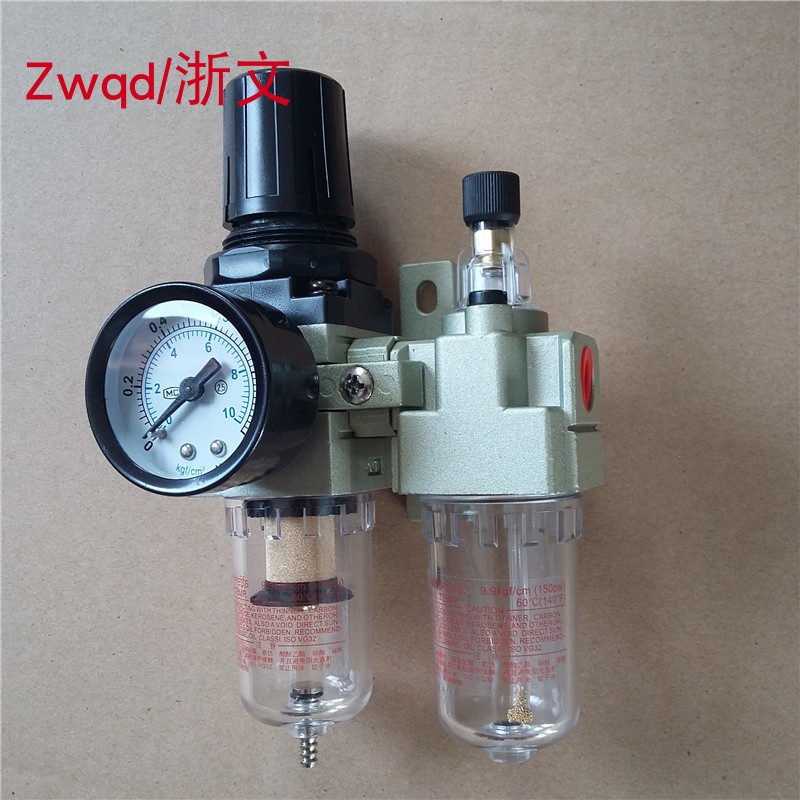 二联件油水分离器
