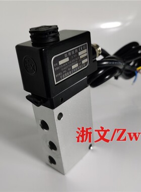 防爆2636000-II B F型电磁阀二位五通换向阀