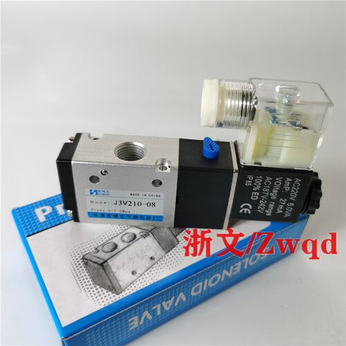 电磁阀二位三通J3V210-08310-10