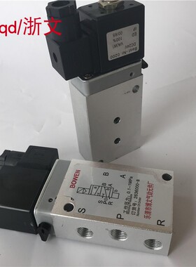 浙文电磁阀 2636000B 2636000-F 2636000II 二位五通单电控 G1/4