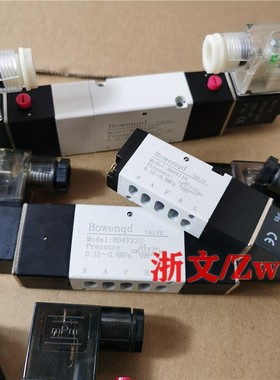 电磁阀HD4V110 HD4V210 HD4V210A/B HD4V220 HD4V230C换向阀板式