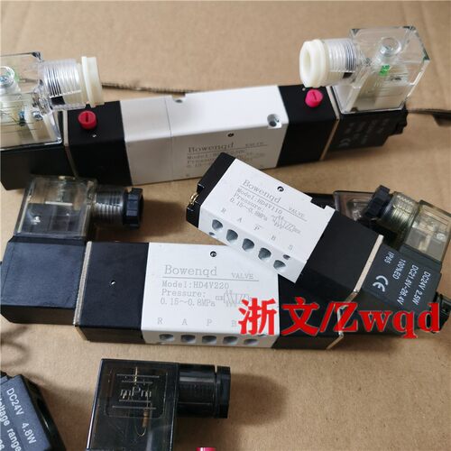 电磁阀HD4V110HD4V210