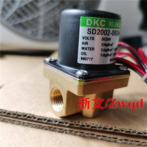 电磁阀SD2002-09DN-02DC24V