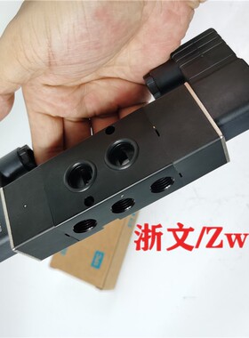 V25WC电磁阀AC220V DC24V双电控换向阀板式